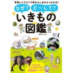  почему?.~ делать?. кимоно иллюстрированная книга фотография . иллюстрации . жизнь. .... хорошо понимать!/ новый дом широкий 2 