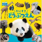 . стул ......./ Fukuda . документ / ребенок / книга с картинками 