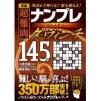  высшее выбор супер дефект . наан pre premium da* vi nchi145 выбор .......!.....!/ Kawasaki . тканый /....