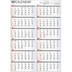 K15 1年カレンダー A2