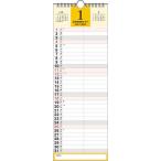 K8 простой календарь A3 тонкий 