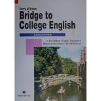  грамматика центр. университет английский язык / Terry *oblaien