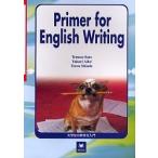  большой студент. сочинение на английском языке введение / Sato . три 