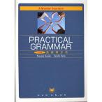 5 минут промежуток практика грамматика английского языка / маленький . прямой ./ Sato ..