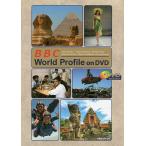 BBC.... английский язык . изображение ... обобщенный английский язык BBC World Profile on DVD/ Morita ./.../ Sato Akira .