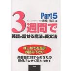 3 неделя . английский язык . рассказ .. магия. грамматика английского языка Part5/ город .. три 