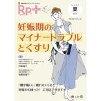 Rp.( рецепт )+....* тяпка ..* сильно становится Vol.16No.3(2017 лето )