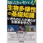 живое существо много sama .. основа знания . кимоно . человек .... экосистема ..../ косить превосходящий .