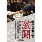  диаметр 2 см. ультра . блок завод .. средний делать все японского производства индустрия koma большой битва / все японского производства индустрия koma большой битва специальный брать материал .