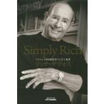 Simply Rich Amway сотрудничество создание человек. жизнь .../ Ricci *tevos