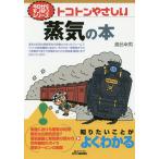 toko тонн .... пар. книга@/... мужчина 