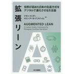 повышение Lee n мир .... японский производство system . цифровой . эволюция побудить совершить способ теория /na язык * Linda -/to long *a-ne* and высокий m/ глициния изначальный правильный 