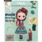  Blythe. наружный Fit шитье 