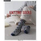 KNITTING SOCKS палка игла плетеный. Basic . обувь внизу 