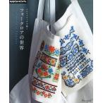  Cross стежок ... фольклор. мир 