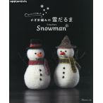  нить . размер . приятный иглы для вязания крючком плетеный. снег ...