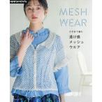  иглы для вязания крючком . сборник ... чувство сетка одежда 