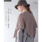  палка игла . сборник . один круглый год можно наслаждаться ... узор. шаль &amp; палантин 