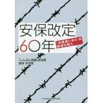  дешево гарантия модифицировано .60 год [ американский .. становится ]. корень источник .../[.... красный флаг ] политика часть дешево гарантия * вне ..