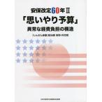  дешево гарантия модифицировано .60 год 2 [ мысль .. бюджет ]