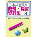  день шт. производство .. политика *.. материалы сборник 8