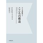 jung работа произведение сборник 3 модифицировано оборудование версия цифровой * on te man do версия / Karl *gs брезент * jung 