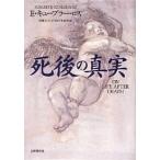 . последующий подлинный реальный /E. Cube la-* Roth /. глициния ...