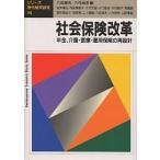  общество гарантия модифицировано кожа год золотой, уход * медицинская помощь *. для гарантия. повторный проект /. рисовое поле . Хара /. плата более того .
