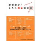 .. брать материал! здесь ...../ Япония экономика газета фирма 