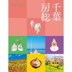  Chiba . общий / путешествие 