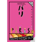  Париж (2024)/ путешествие 