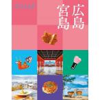 広島宮島 〔2024〕/旅行