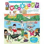  rurubu ... Tune!. . возврат z