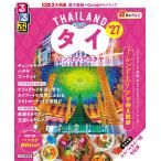 *27 rurubu Thai van ko супер .. размер / путешествие 