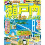  rurubu Seto внутри остров ..... море дорога (2026)/ путешествие 