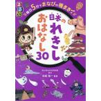  rurubu каждый день 5 минут ..... вид .. японский ..... нет 30/ Matsuo . один 