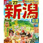  rurubu Niigata Садо супер .. размер *27/ путешествие 