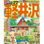 *27 rurubu легкий ../ путешествие 