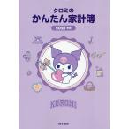 *27 черный mi. простой домашняя бухгалтерская книга 