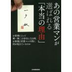  тот предприятие man . выбор ...[ по правде. причина ] клиенту ... только нет 2. .. стать час, клиент . предприятие man между . какой ....... ./ один дверь .