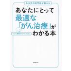  вы для оптимальный .[.. терапия ]. понимать книга@ каждый область. специализация .. объяснить /.. информация сайт [ on koro]