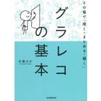 g RaRe ko. основы эта место .[ слушать * суммировать .*..]/книга@. большой .