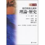  настоящее время . налог закон курс no. 1 шт / деньги ./ средний . реальный / представитель рис рисовое поле .