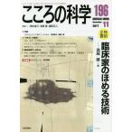  здесь .. наука 196/ Aoki . три /. холм и т.п. / Fukuda правильный человек 