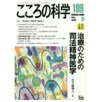  здесь .. наука 199/ Aoki . три /. холм и т.п. / Fukuda правильный человек 
