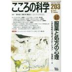  здесь .. наука 203/ Aoki . три /. холм и т.п. / Fukuda правильный человек 