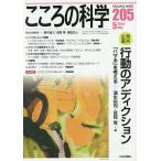  здесь .. наука 205