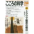  здесь .. наука 208