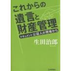  в дальнейшем. ... состояние производство управление document . доказательство человек. площадка из / сырой рисовое поле ..