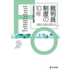 . штамп участник система. 10 год город . участие. смысл .. выставка ./.../ большой замок ./.. line 